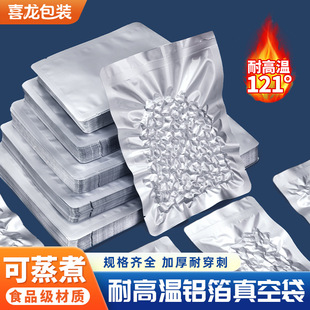 �͸ߜ�������Ӻ��X����մ�ʳƷ��մ���ʳ���u����ˮ���ܷ��