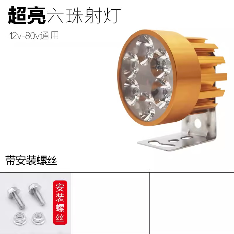 Faros de motocicleta, luces externas súper brillantes, luces eléctricas, focos led, luz fuerte, batería modificada 12v80v, impermeable universal