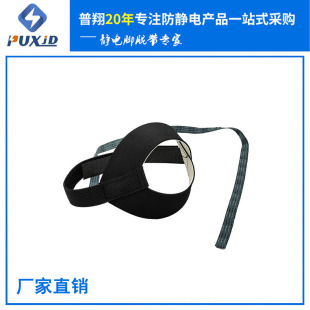Direct sales anti-static beige ankle strap professional production anti-static ankle strap double insurance foot strap wholesale