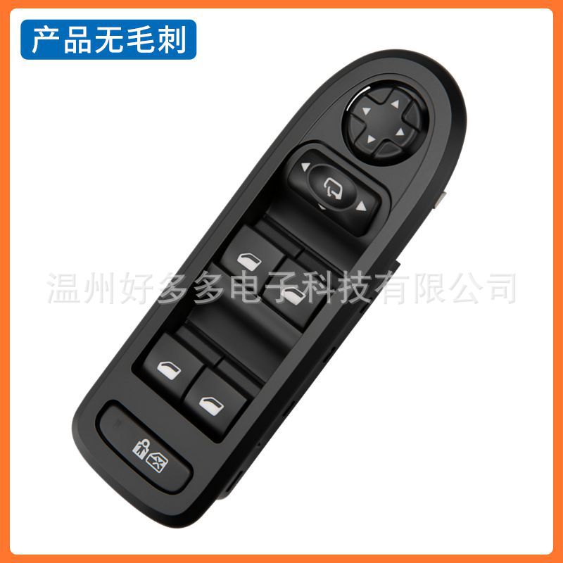 Suitable for Peugeot 408 508 Citroen C5 Car Glass Lift Switch 96644917Xt Electric Window