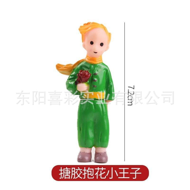 어린 왕자 1명