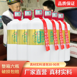�F�ݽ��y����șʳͬԴ��ș�Ľ������ƾ�500ml/ƿ�S��ֱ�Nһ�����l