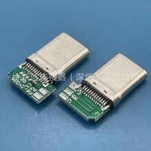 �Ⱥ�ʽtype-c���^5о�����厧CC���z�yusb 24p��2.0����^90��