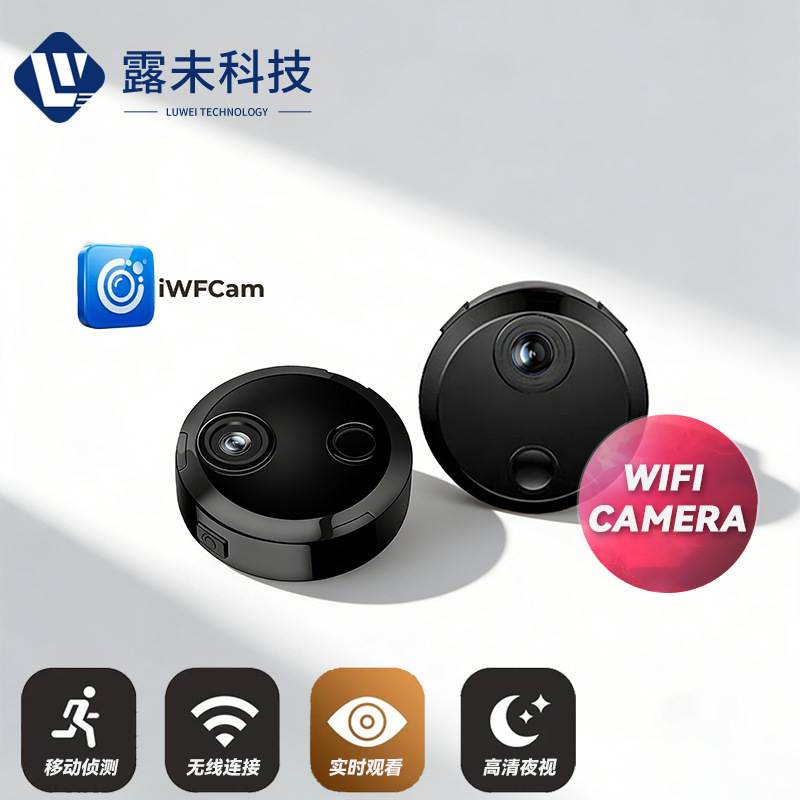 CCTV camera for home use