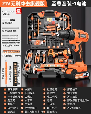 Mühərrik tənzimləmə alətləri — Electrician Set, Car-Mounted Combination - 21v-brushless-impact-version-1-batteryextreme-setdrill-concrete