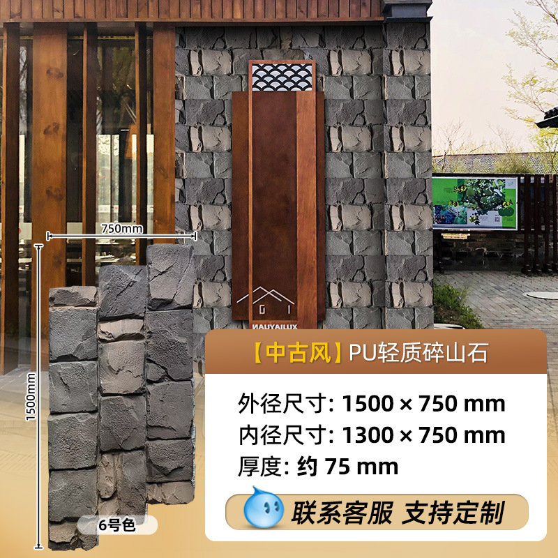 Panel Decorativo de Piedra Artificial de Poliuretano, Imitación Piedra Cultivada, Revestimiento de Pared, Piedra Caliza, Panel Decorativo de Piedra de Hongo, Ladrillo Ligero para Pared Exterior