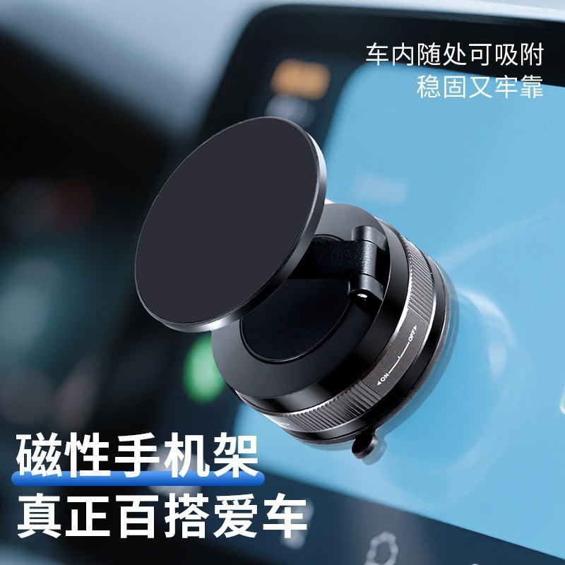 新しい車の携帯電話ホルダー磁気折りたたみ真空吸着カーナビゲーションホルダー特別な強力な吸引と安定したユニバーサル|undefined