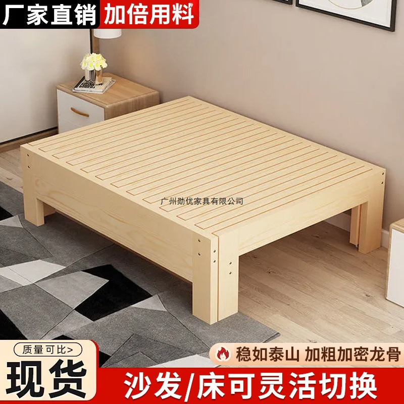 Solid Wood Sofa Bed Folding Multifunctional Folding Bed Pull Bed Simple All-In-One Dual-Purpose Small Apartment Telescopic Cross-Border E-Commerce