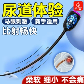 名器倒模;其他情趣用品;仿真阳具