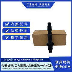 工場価格129700-5020 1297005020クロスボーダー互換部品新点火コイル