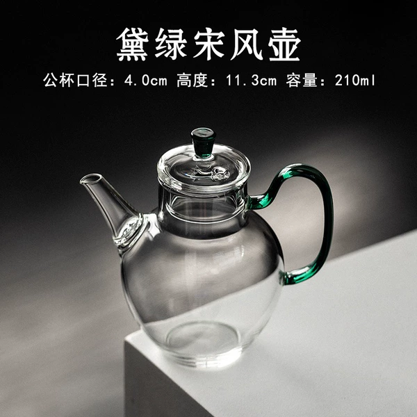 Small, 210 ml