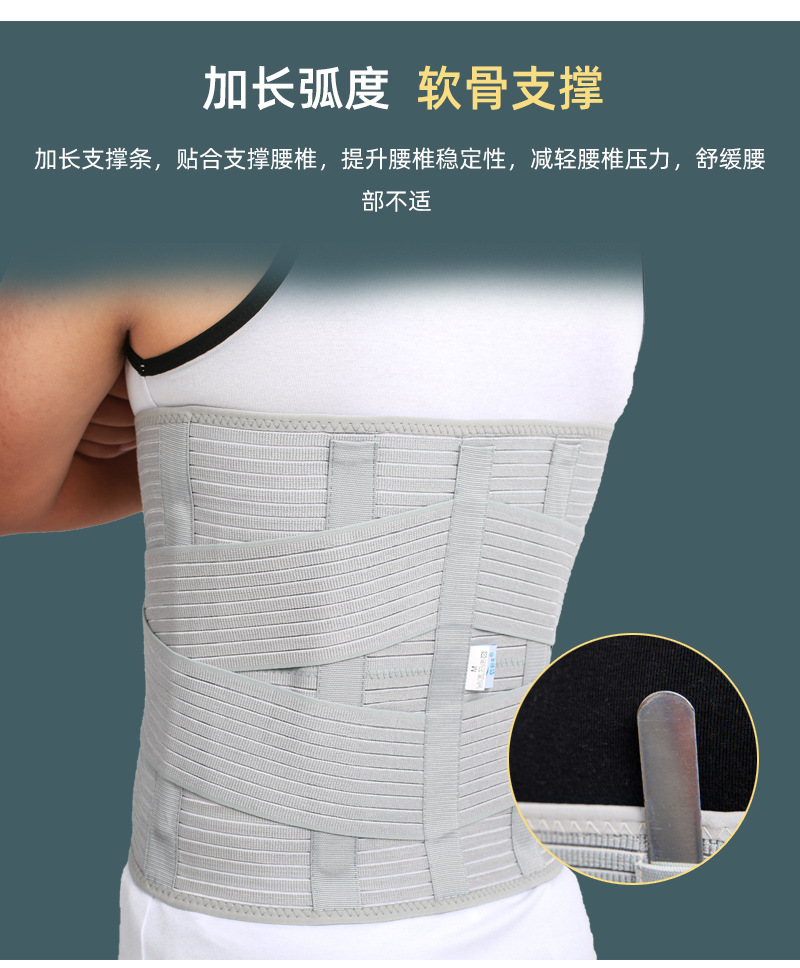 腰椎固定带-恢复的_05.jpg