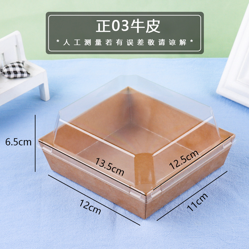 Tipo grueso 03 cubierta de niebla de piel de vaca - 50 pcs / porción