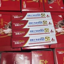 添赐力牛初乳营养膏宠物营养膏免疫增强膏30ml添赐力奶糕罐头
