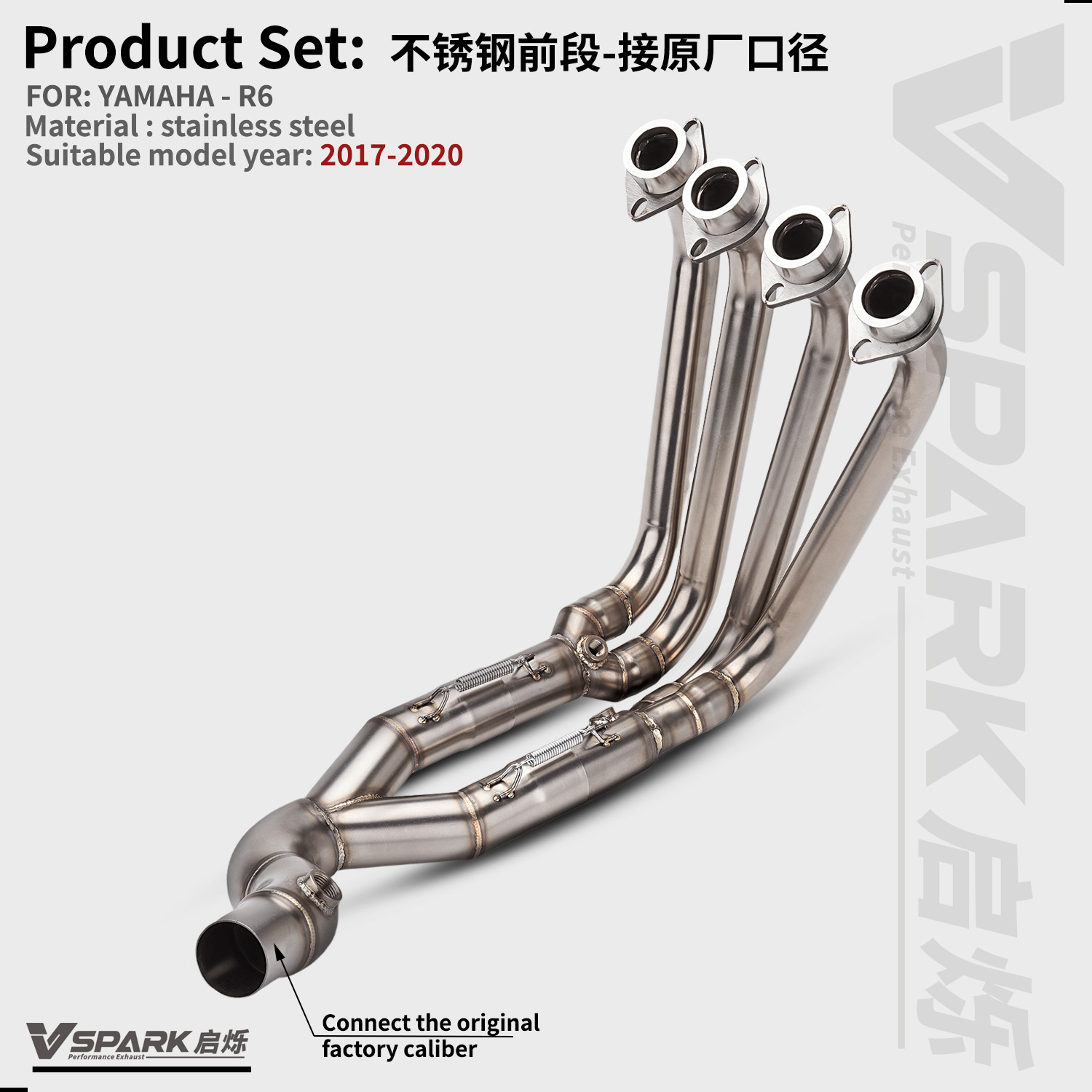 Suitable for Yamaha Motorcycle R6 Exhaust Pipe Middle and Front Titanium Alloy Front Non-Destructive Modification Straight to 51mm