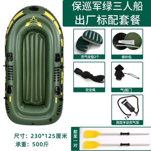 Extra thick military green 3-person boat (simple package)