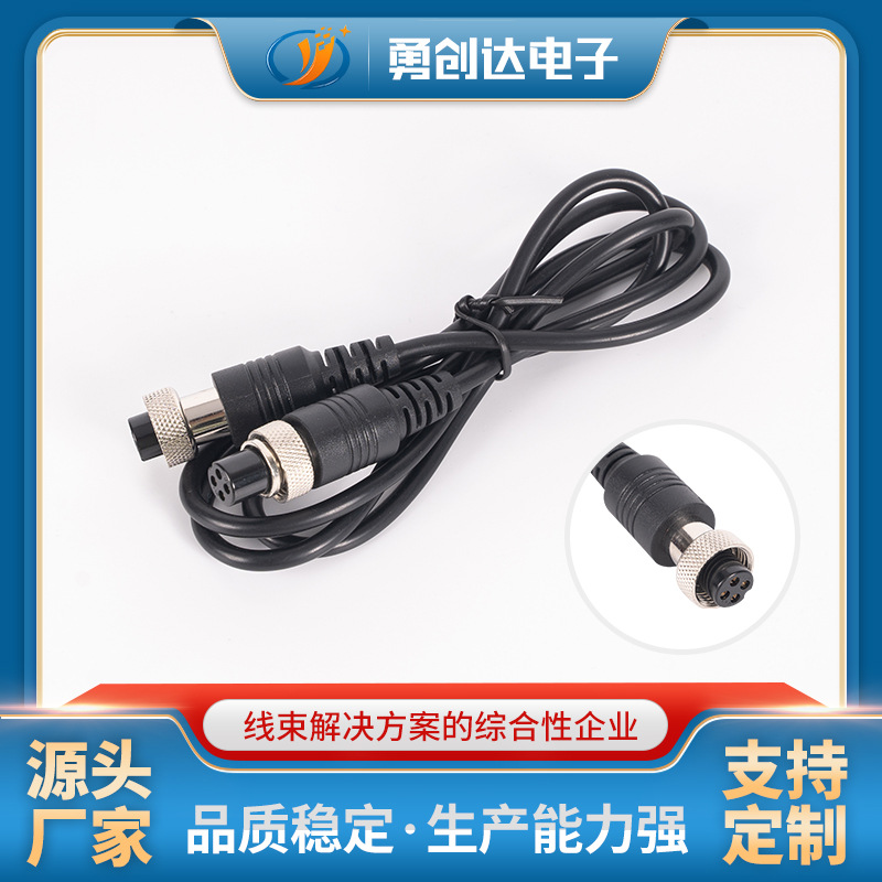 Gx12-4芯母传杆器执行器控制柜车载摄像头监控信号线仪表接口线