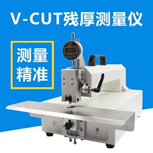 PCB�Ĳ�V�ۚ���x V-CUT���Ӌ �����͔���ʽV�ۚ���y���x
