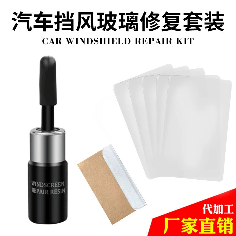 [Трансграничная горячая Распродажа] жидкость для ремонта автомобильных стекол передний инструмент для ремонта лобового стекла ремонтный агент костюм оптом