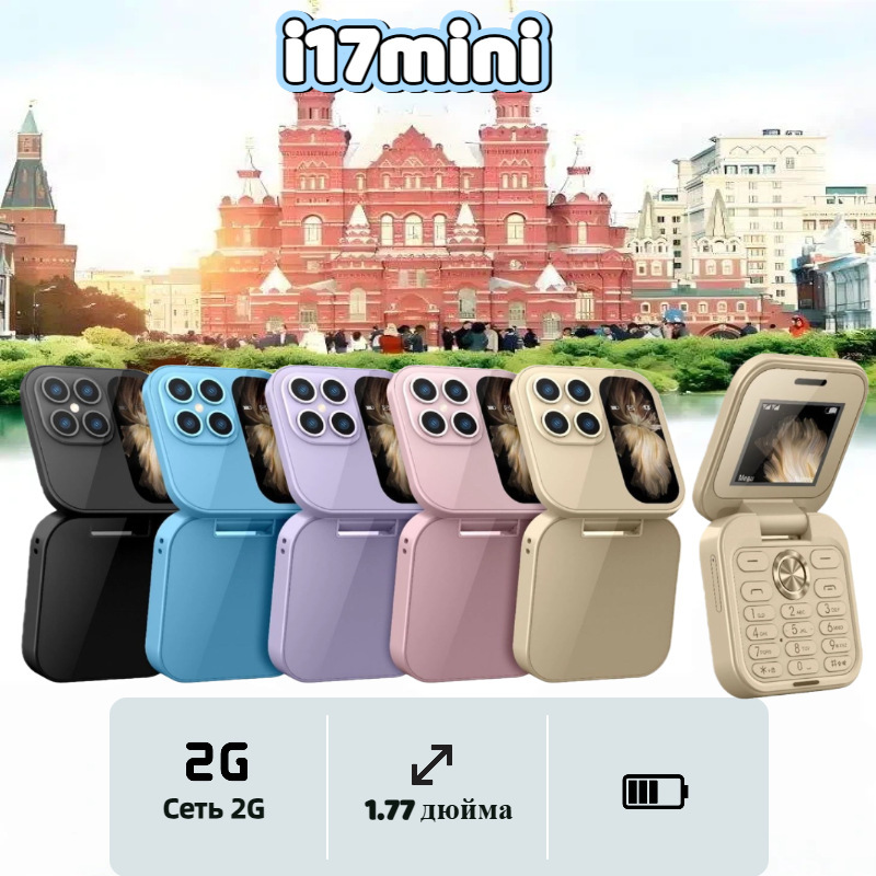I17Mini 2g Dual-Sim Non-Smart Flip Phone with Buttons for Seniors, Student Function, Backup Phone for Cross-Border Trade
