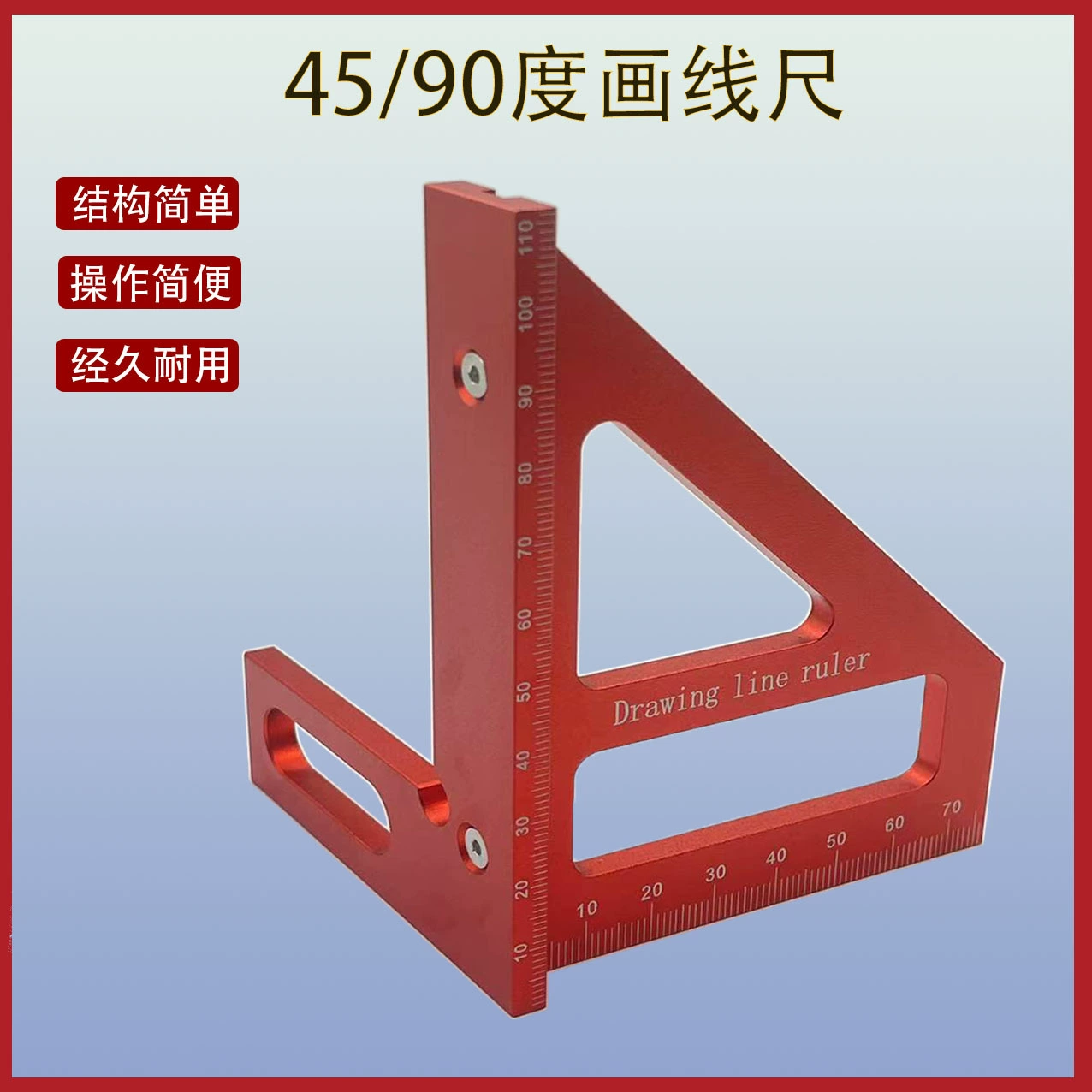 Многофункциональная треугольная линейка для деревообработки, линейка 45 градусов, 90 градусов, линейка, шкала, линейка под прямым углом, деревообрабатывающий инструмент из алюминиевого сплава H