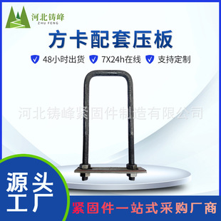 m20u���ݽz������A���̼�ֱ�Ƿ�������U����˨U�͵��_��˨