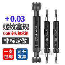 �Ӵ���Ҏ�ݼyֹͨҎ+0.03M1.8M3M4M5M6M2.5M1.6M8M10+0.03��Ҏ6G