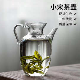 透明仿宋玻璃茶壶泡绿茶壶茶具小号泡茶冷水壶泡茶器家用单壶