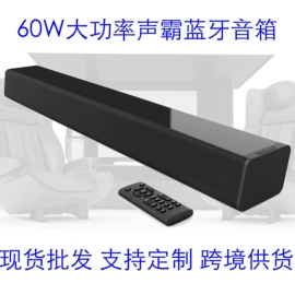 其他音箱;蓝牙音箱;电源变压器