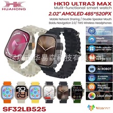 �羳�̎���HK10 Ultra3 Max�����ֱ�Ultra3�\���ֱ��{��ͨԒ����