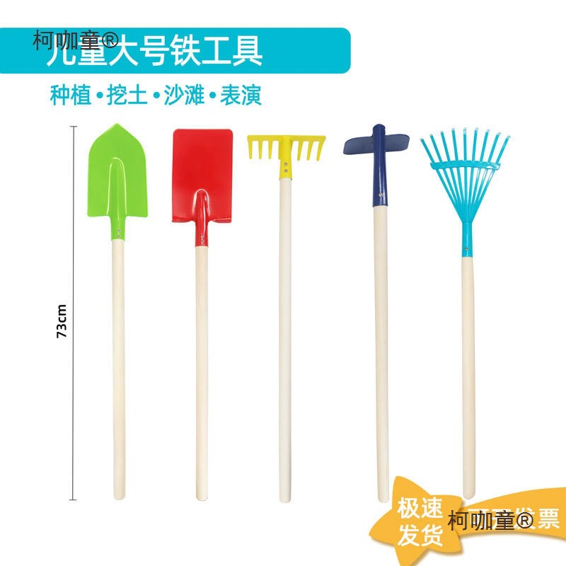 Большая детская лопата, набор садовых инструментов, мотыга с длинной ручкой, бытовая лопатка для посадки цветов, маленькая лопата для уличного пляжа Metabo