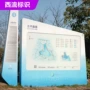 制作平面小区定制指示牌