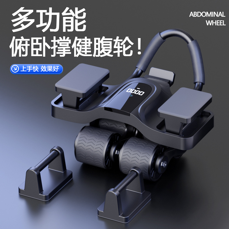 Cross-border new multi-functional push-up abdominal muscle wheel abdominal wheel exercise indoor fitness equipment abdominal muscle automatic rebound