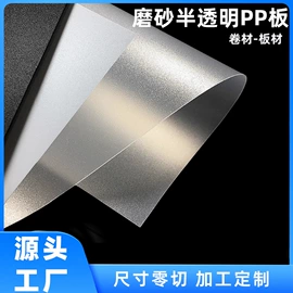 其他塑料板;PVC塑料片;PET塑料片