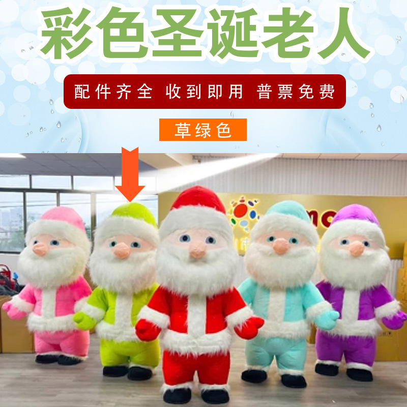 Papá Noel muñeco de nieve traje de muñeca inflable traje de muñeca festival de Navidad renos Christmas clothes