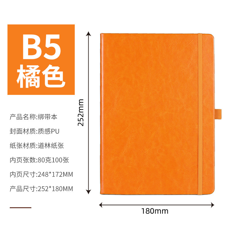 A5绑带笔记本定制 学生文具硬皮本子 跨境商务办公PU记事本日记本|undefined