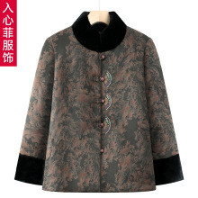 奶奶冬装外套女中老年人棉服妈妈棉袄加绒加厚老人老太太秋冬衣服