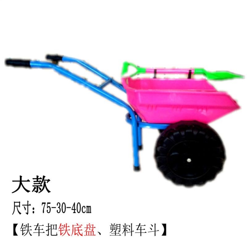 Auto Parts and Accessories, sanmyushi Wheelbarrow Shovel Set - double-wheel-pink-blue