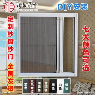 Invisible Folding Screen Window, Anti-Mosquito Screen Door, Accordion Screen Window, Aluminum Alloy Screen Door, Sliding Screen Window