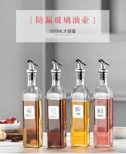 Glass condiment bottle stainless steel oil bottle soy sauce bottle vinegar bottle wine bottle oil bottle square kitchen condiment bottle 