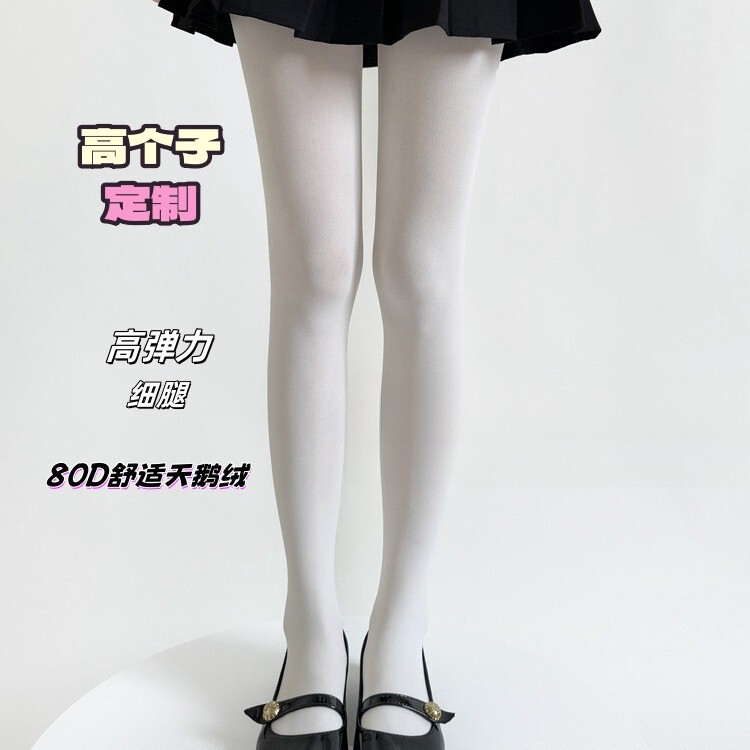 Lined Velvet Pantyhose Tall 80D Silk Stockings Women's Spring and Autumn Thin Medium Thick Pressure Slimming Base Stockings White Lined Velvet Pantyhose Tall 80D Silk Stockings Women's Spring and Autumn Thin Medium Thick Pressure Slimming Base Stockings White