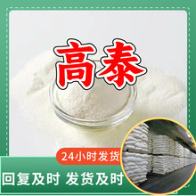 1-�ȼ׻�-4-��-1,4-�����s�p�h[2.2.2]�����(�ķ�����)�} ɽ�|