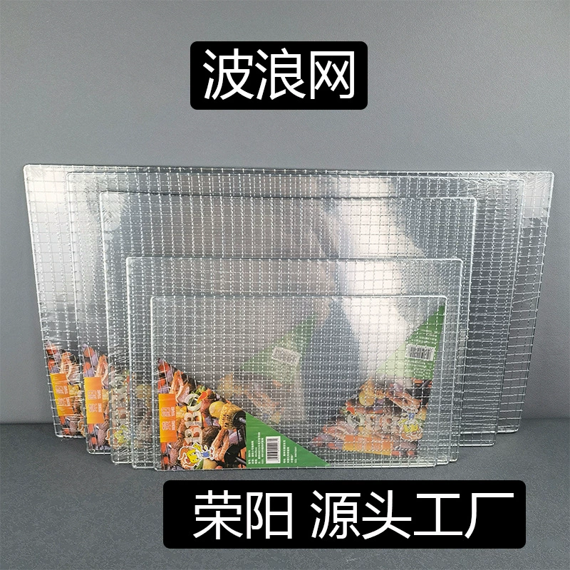 Rongyang колючая проволока сетка тофу сетка гриль сетка наружная гриль гриль сетка