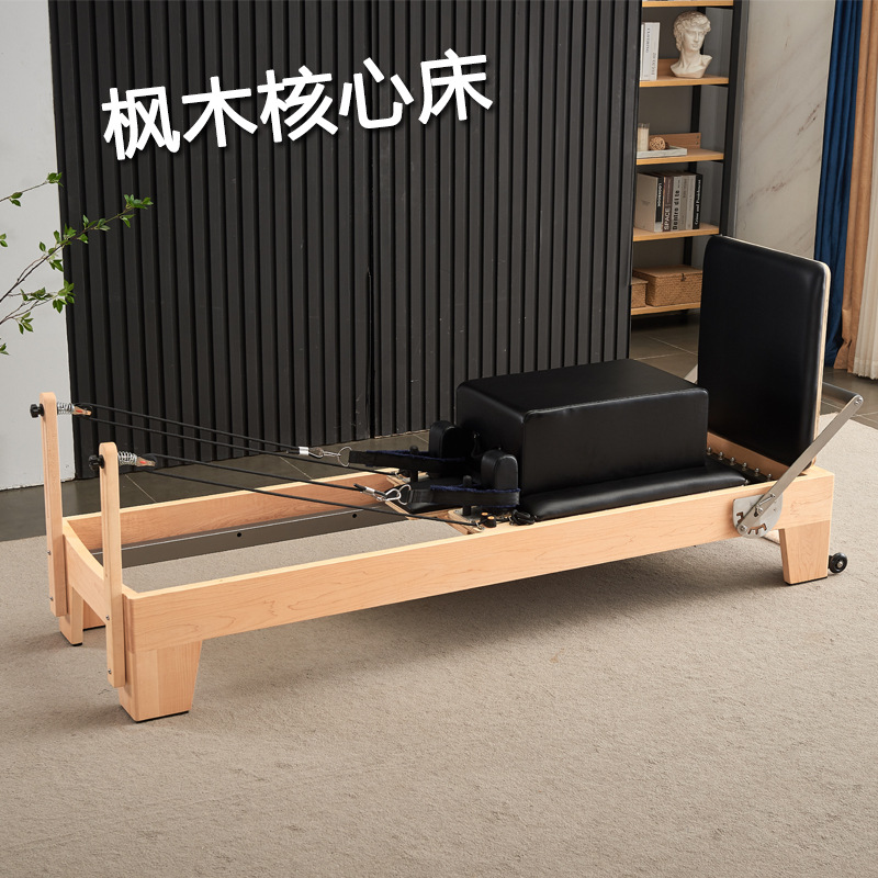 Pilates equipo de corrección de la columna vertebral de madera maciza hombro cervical flexión lateral yoga lumbar calmante dispositivo de rehabilitación cama central
