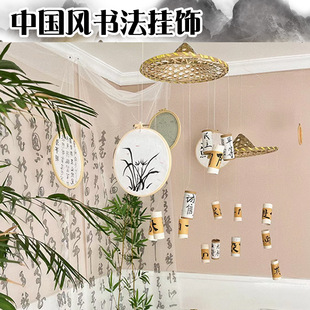 Kindergarten ring creative material hanging decoration Chinese style calligraphy hanging decoration creative corner card hanging decoration classroom scene cloth