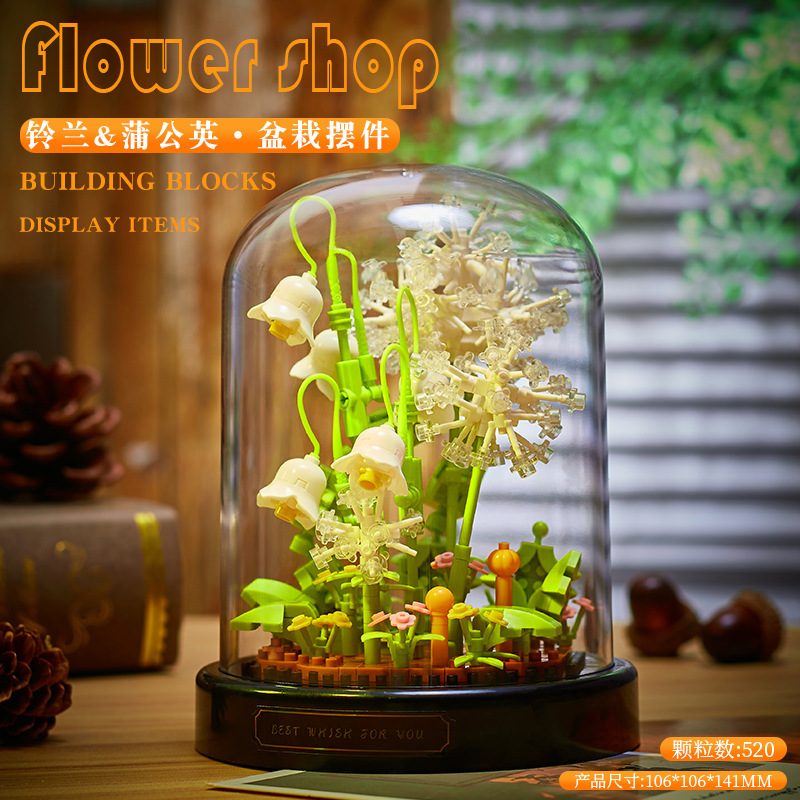 宇投永生积木花束玫瑰花朵手工玩具植物盆栽摆件送女孩感|undefined
