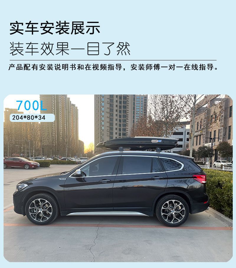 New Waterproof Large-Capacity Car Roof Luggage Box, No-Drill Suv Travel Box, Ultra-Thin Universal Luggage Rack