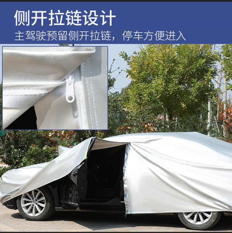 On the Great Wall Haver H6 Harvard Sports Edition h2s F7 M6 Car Cover Sunscreen Rainproof Thickened Heat Insulation