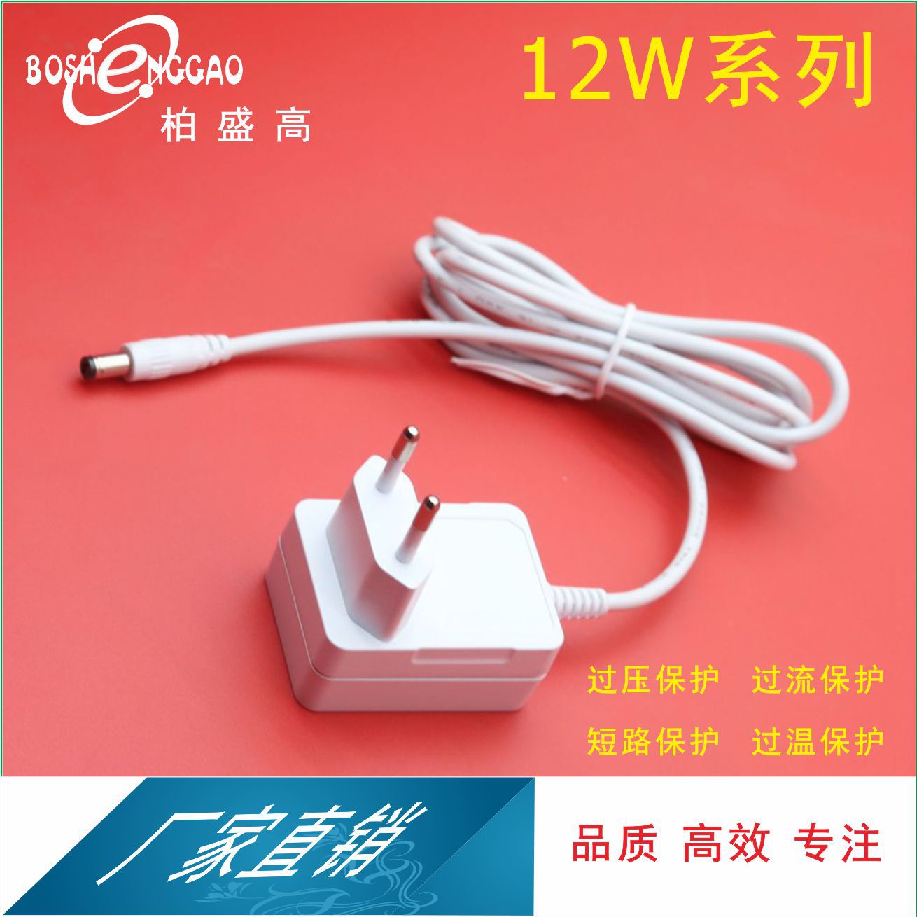 出口韩国KC KCC认证5V2A 2.1A 1.5A 2.4A小家电开关电源适配器