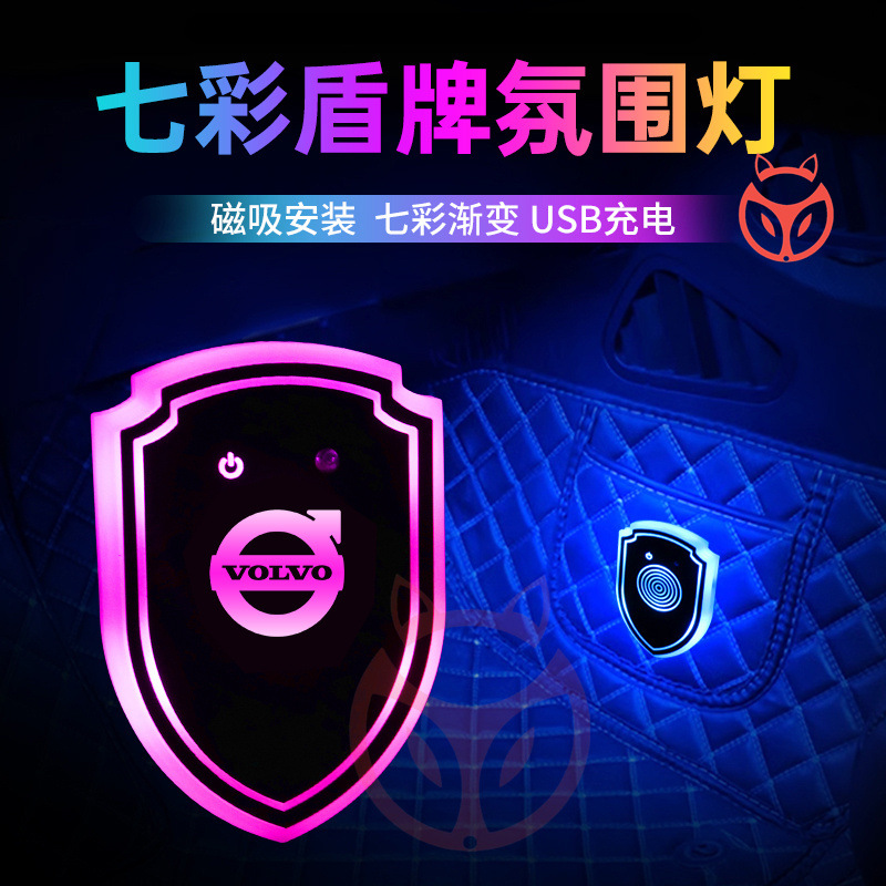 Interior del coche faro LED luz de lectura recargable del coche cableado libre de inducción escudo atmósfera luz LED image 35